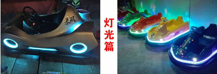 暴風(fēng)漂移車