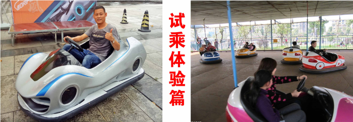 暴風(fēng)漂移車